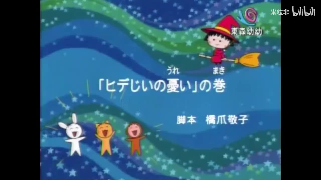 377 管家的叹息、流浪的橡皮擦