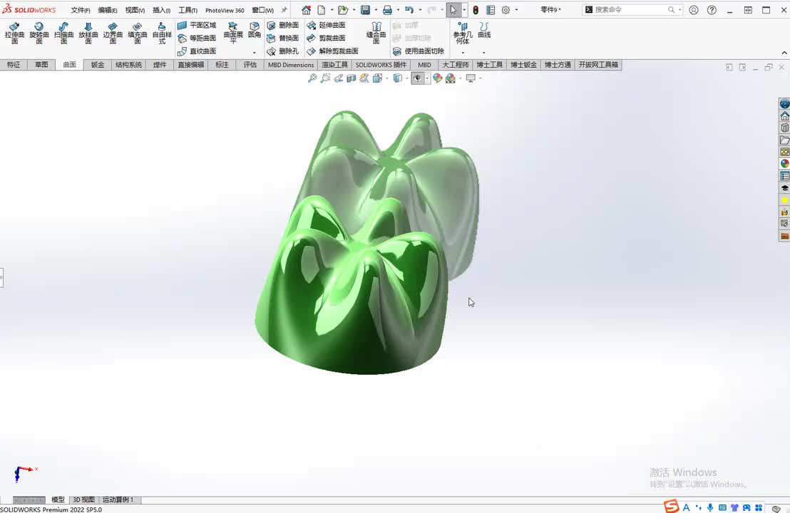 Solidworks曲面命令绘制可乐瓶底模型