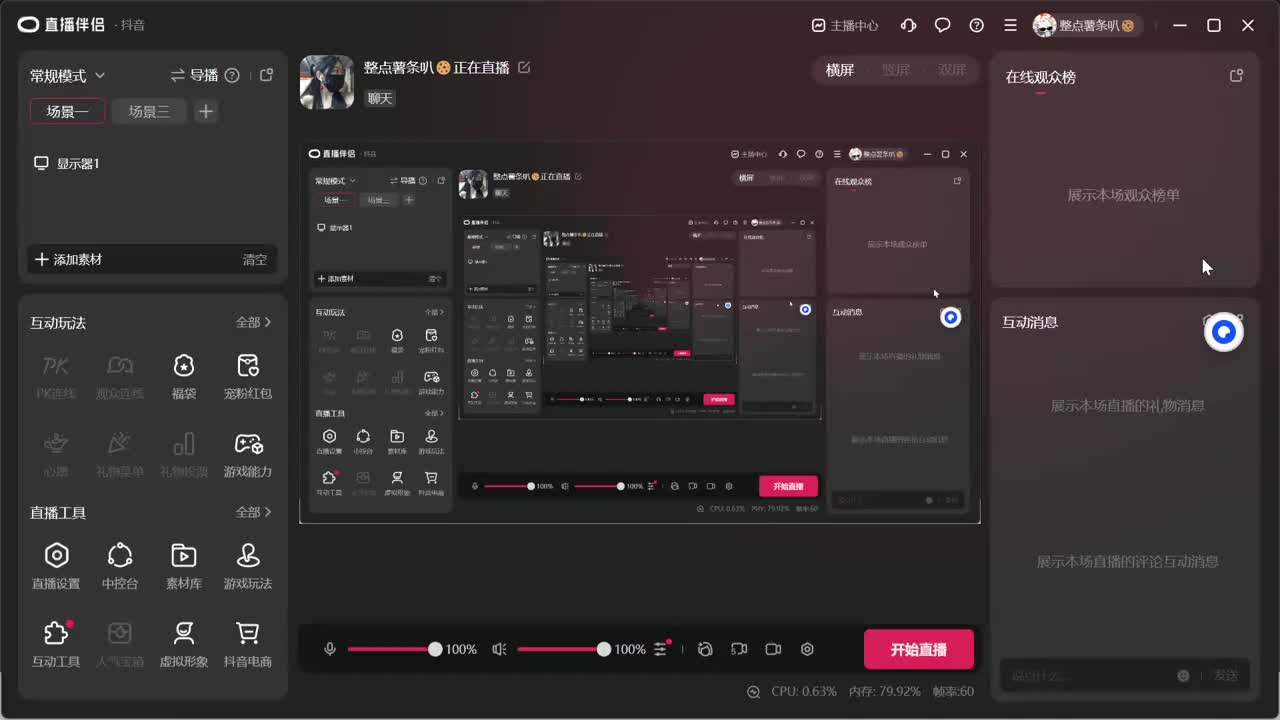 金同学自我宣传视频