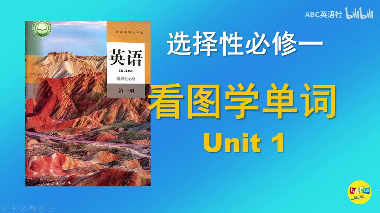 Unit1