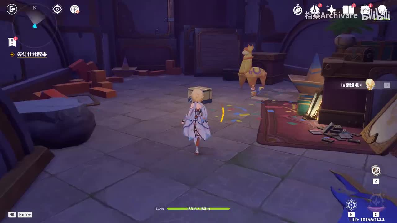 第三幕彩蛋「散兵流浪猫」