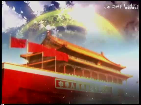 43-鲁彦