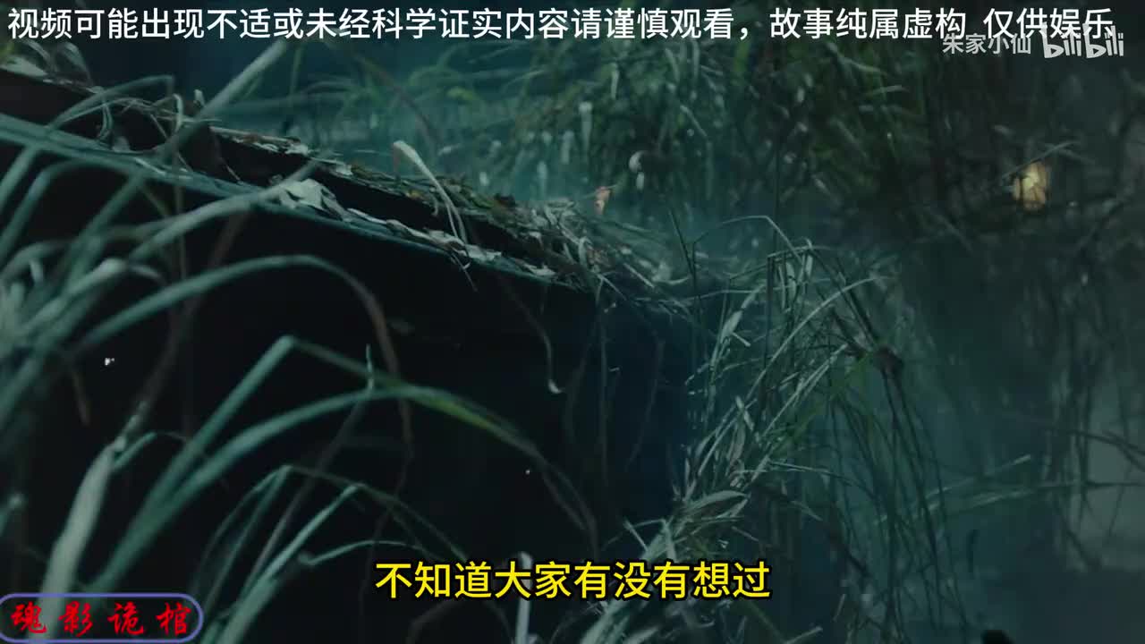 魂影诡棺。为什么棺材要做成一头高一头低，一头大一头小？