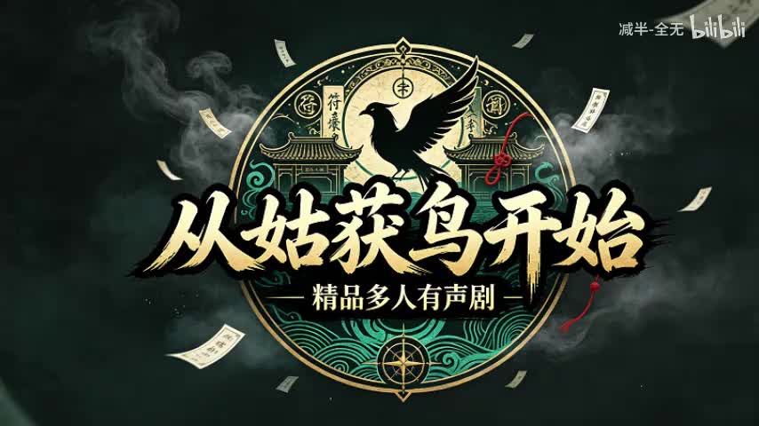 10-城寨风云-032-033-034-035