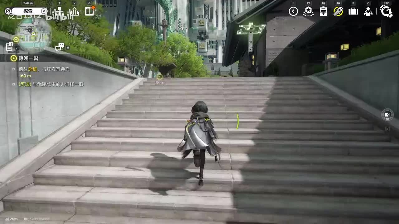 【1.0.主】第二章迷津4惊鸿一瞥2