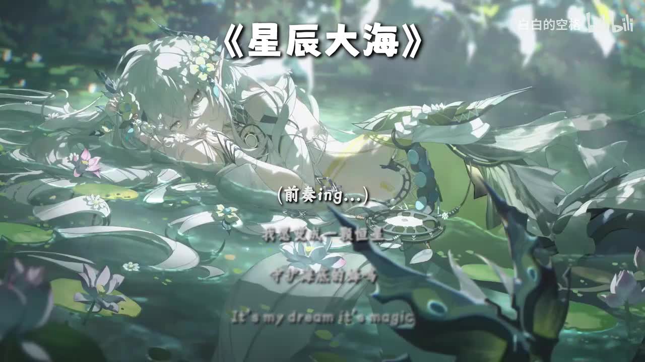127.星辰大海