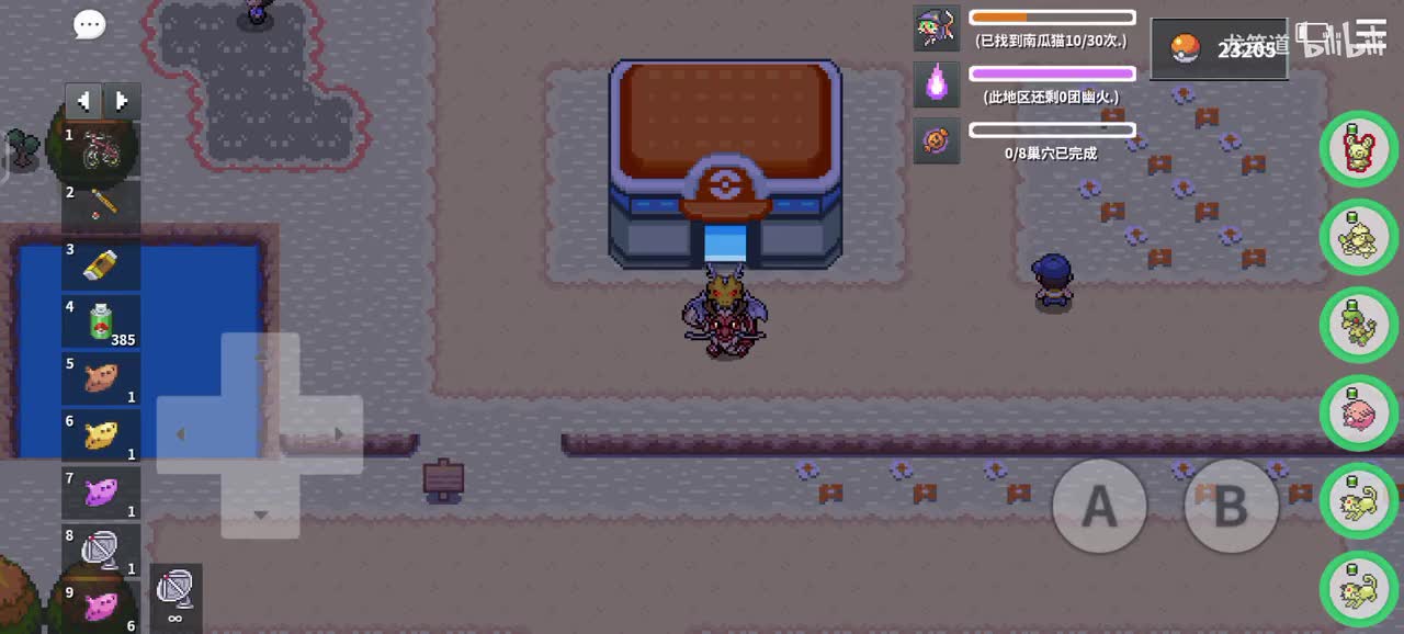 树木风中沙沙声2