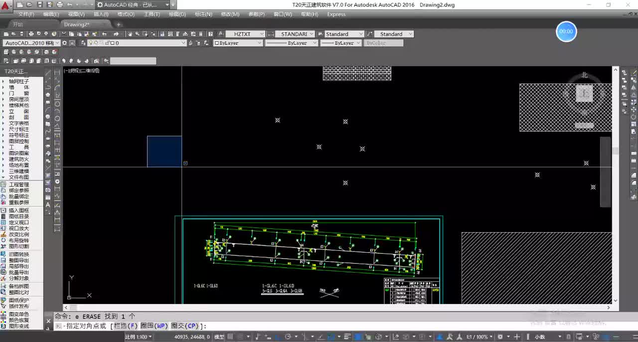 10-10；点，填充，面域，区域覆盖，文字输入