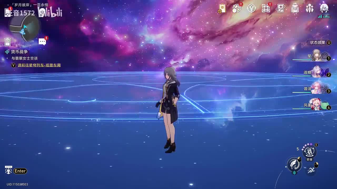 【3.7.主，翁法罗斯篇】后日谈：永恒或一页1