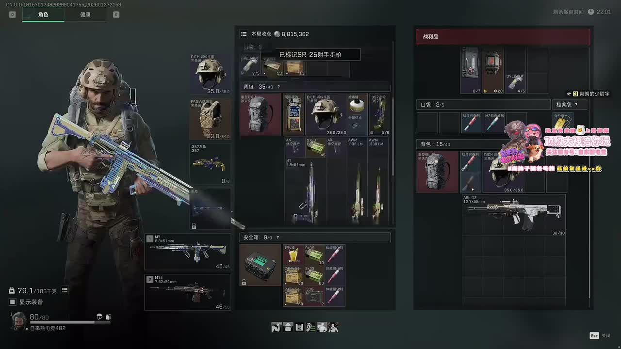 27日21点53分（弹幕版）