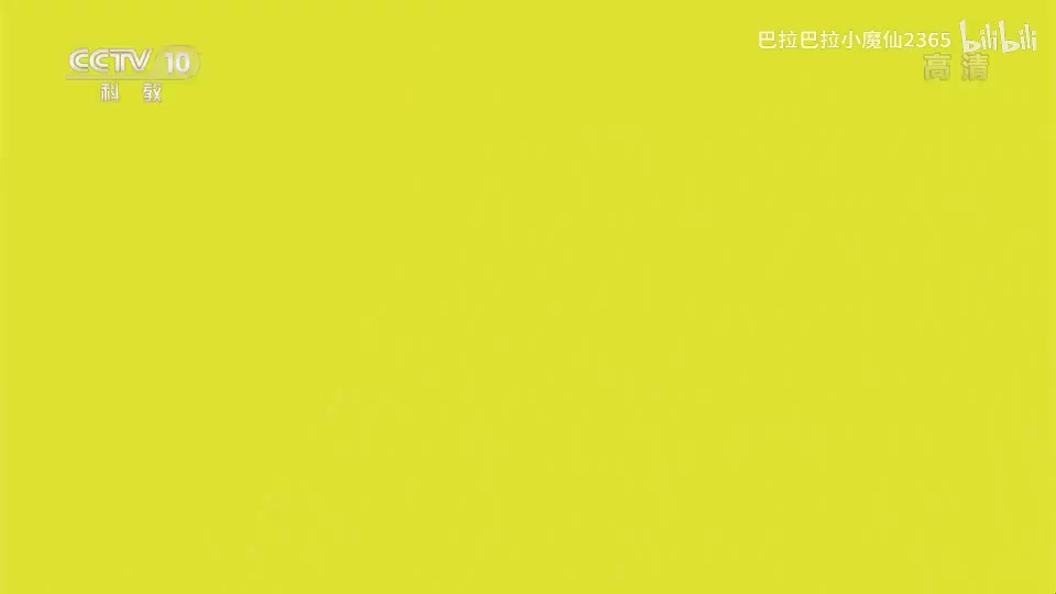 百家讲坛20150903党史故事100讲 12延安整风 鼎力自强