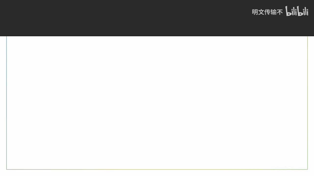 05.01 - 防止数据重复使用