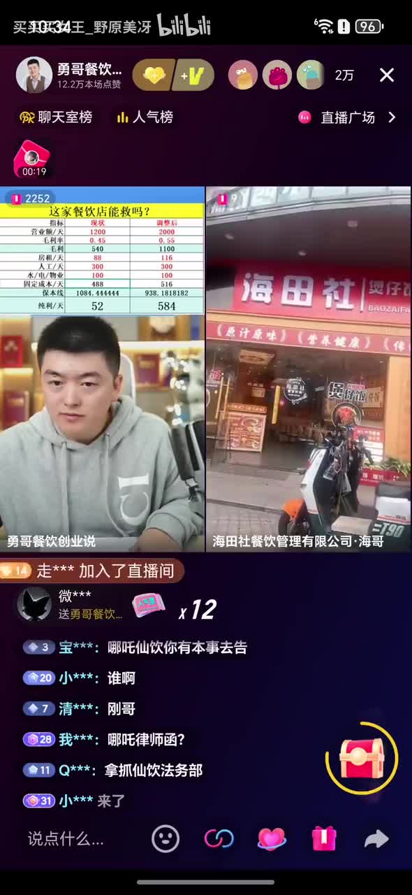 想做猪脚饭_20251120_103418_1