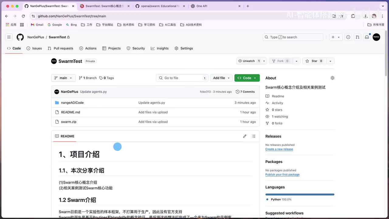 57. OpenAI's Swarm开源Agent框架，Routines和Handoffs核心概念介绍