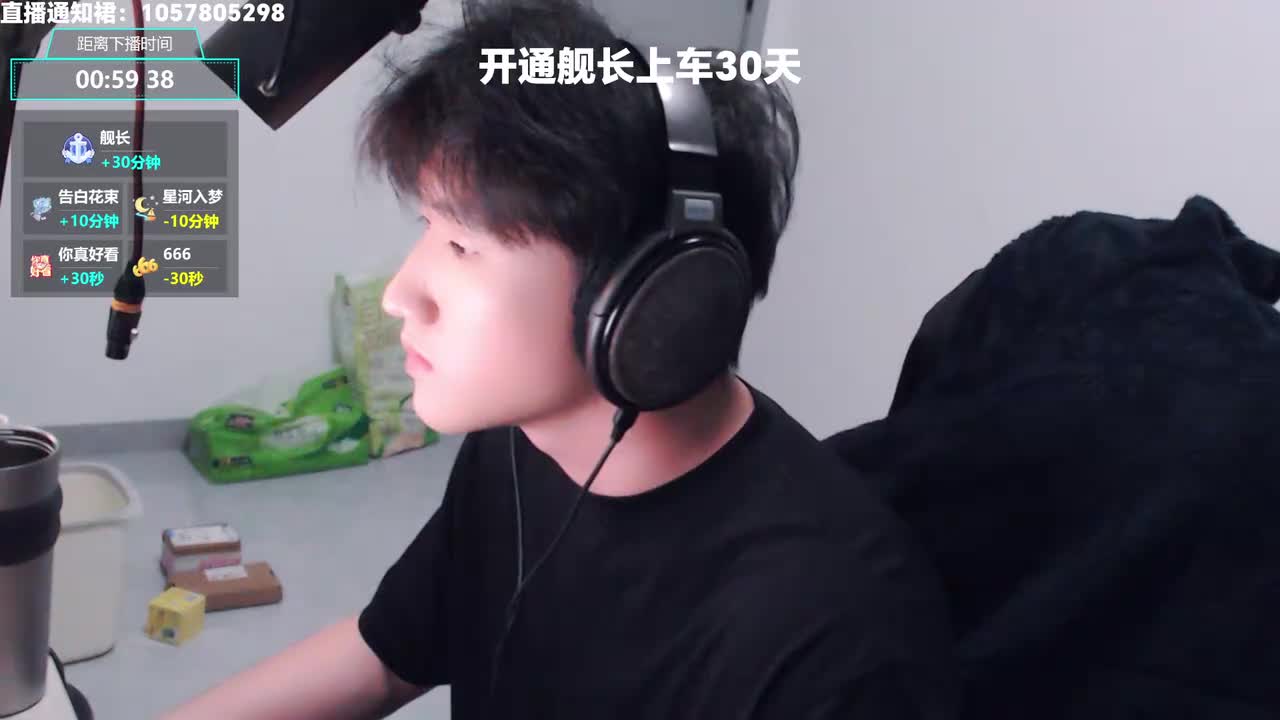 药儿哟-2025年11月30日19点57分（弹幕版）