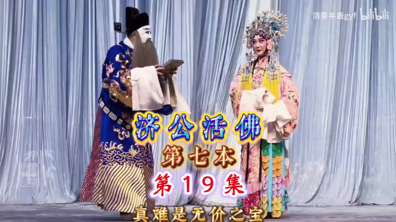 19金刚钻送回老家