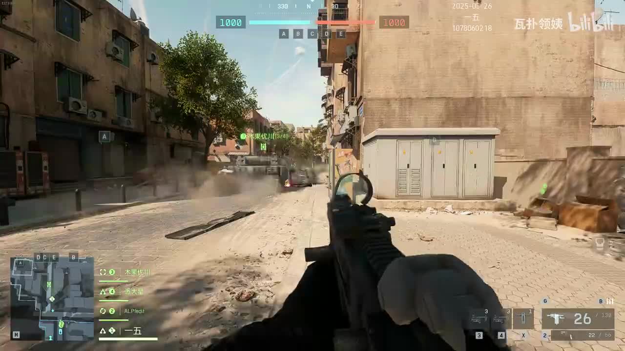 初具人形的一把