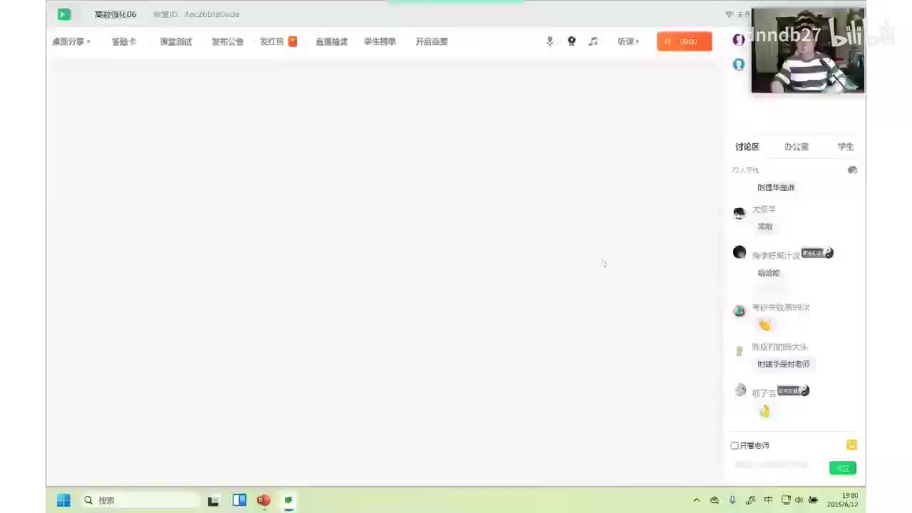 [SHANA]06.高数强化06