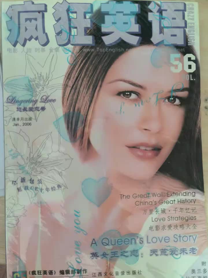 06 A Queen's Love Story