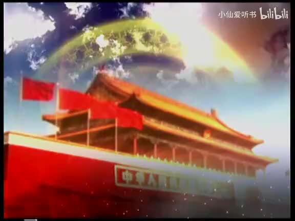15-郭沫若(上)
