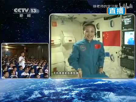 王亚萍太空失重测质量