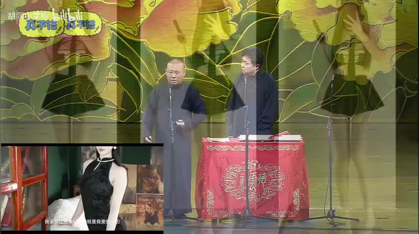 著名相声演员驴鞭 (5)