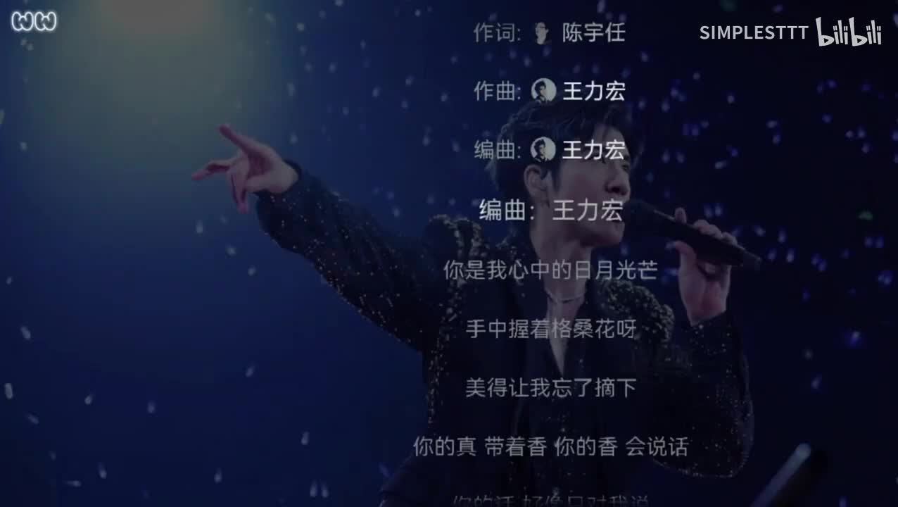 1.《心中的日月》字幕版