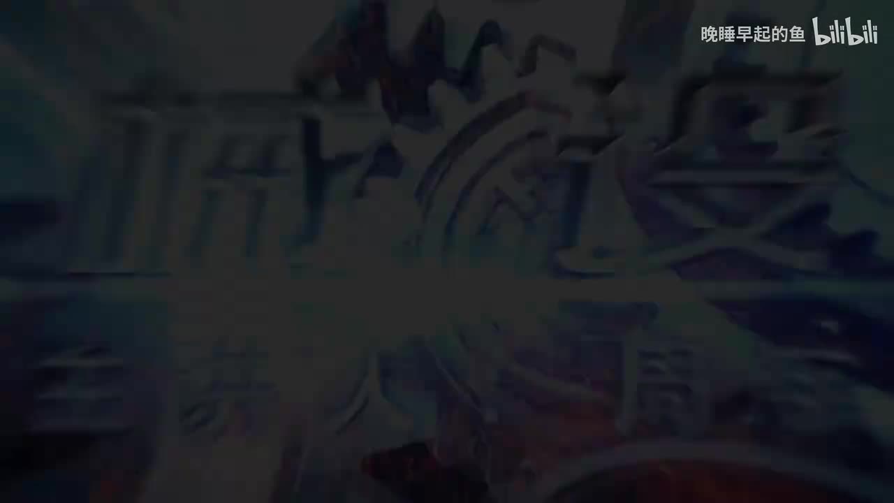 10-8 标准锥齿轮传动强度计算