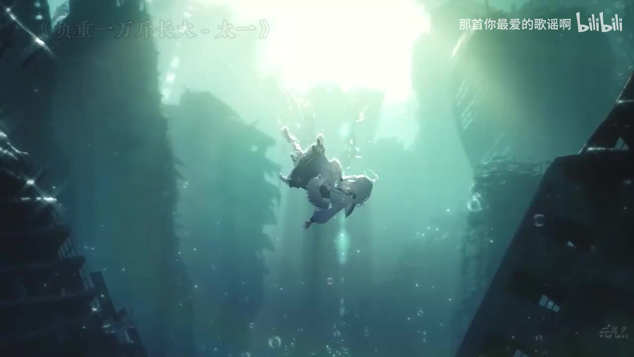 060. 负重一万斤长大 - 太一