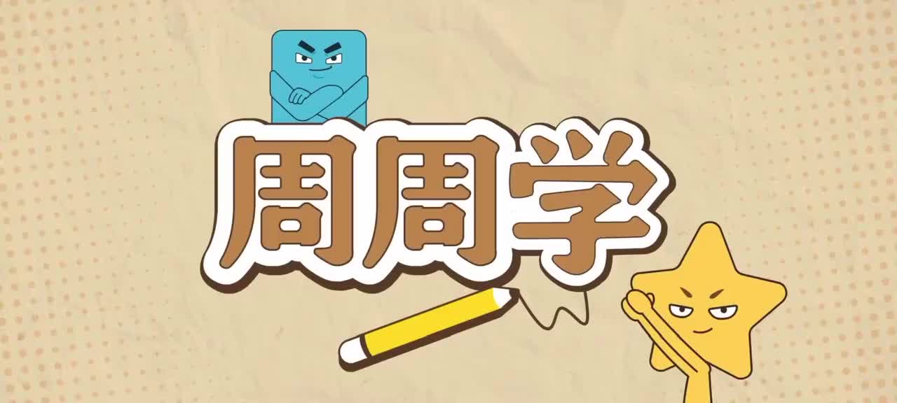 8文学创作中的谋篇布局