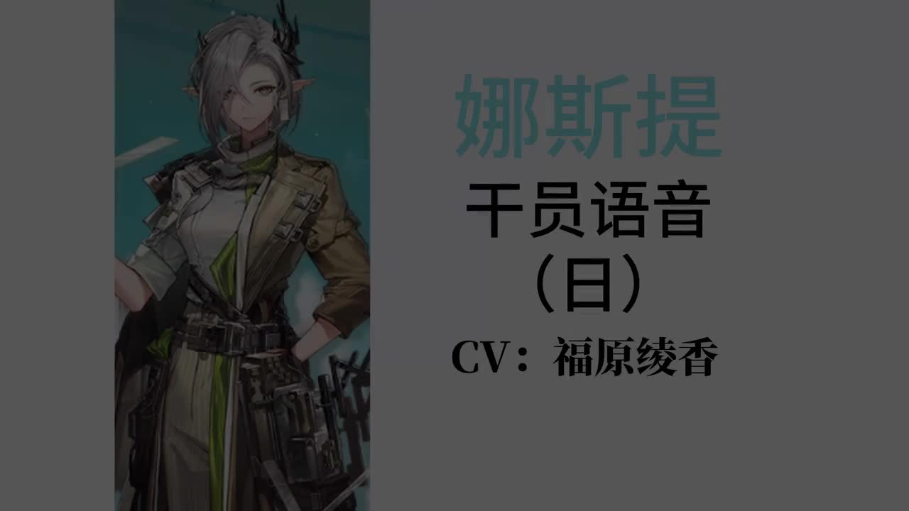 日-福原绫香
