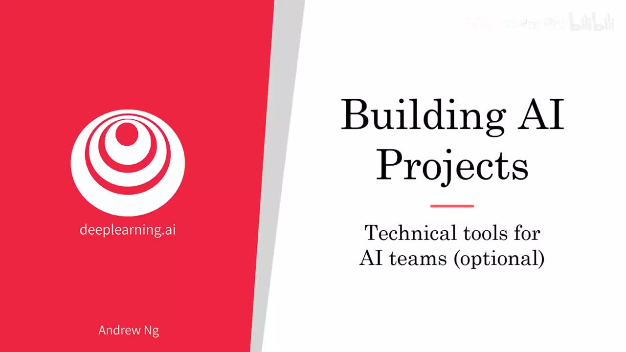 17、人工智能团队的技术工具 可选