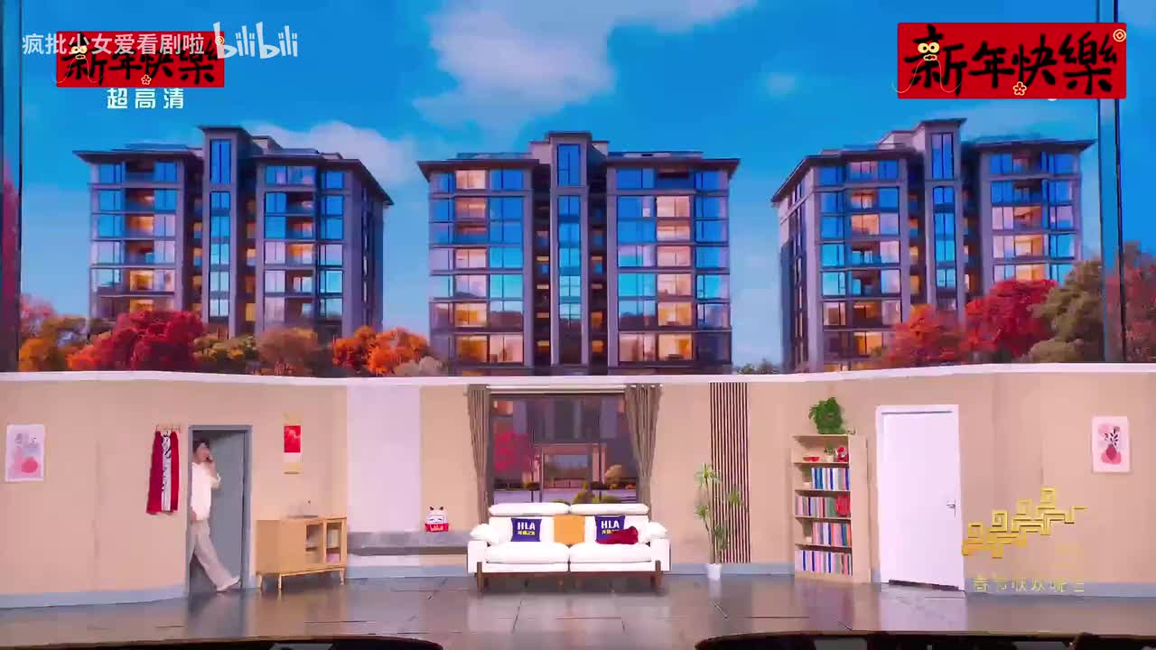 《奶奶的最爱》王天放/蔡明