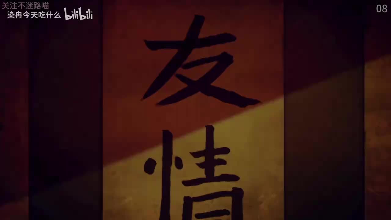 休假日的坏人先生-8