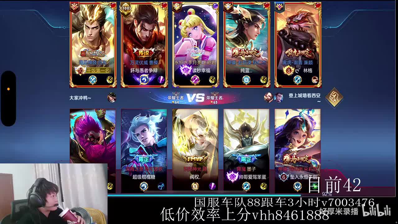 XLX金木-2026年02月16日01点19分（弹幕版）