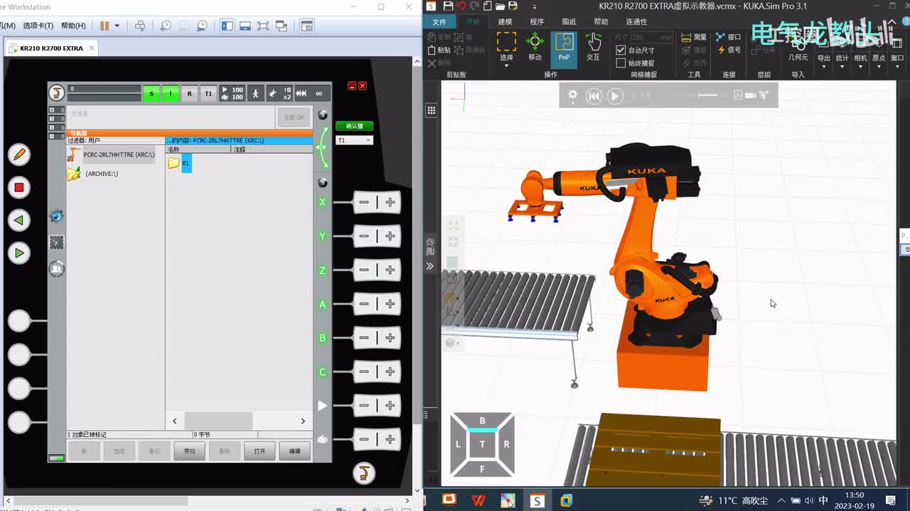 4.4 用3点法测量基座标
