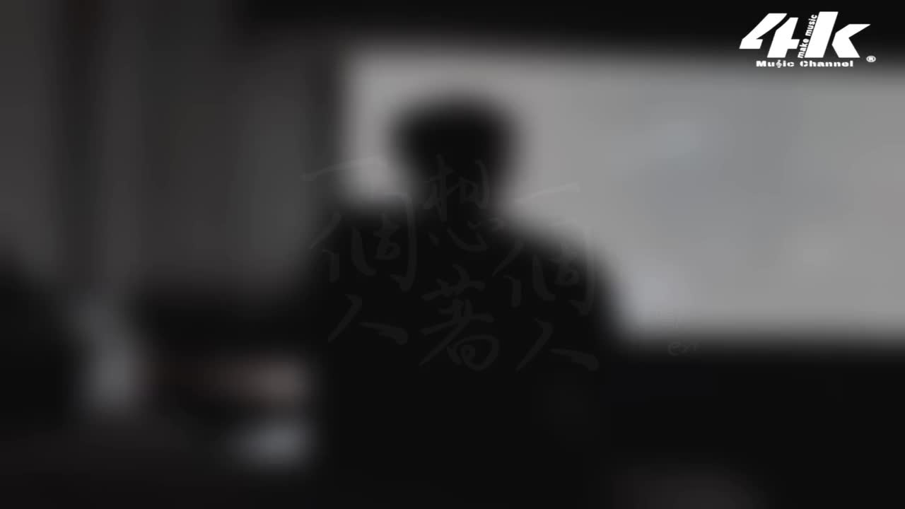 en - 一个人想著一个人 (深情版)『太多梦没有实现，桌上还留著 过去的照片。』【高音质｜动态歌词Lyrics】♫ · 翻唱歌曲(原唱：曾沛慈)