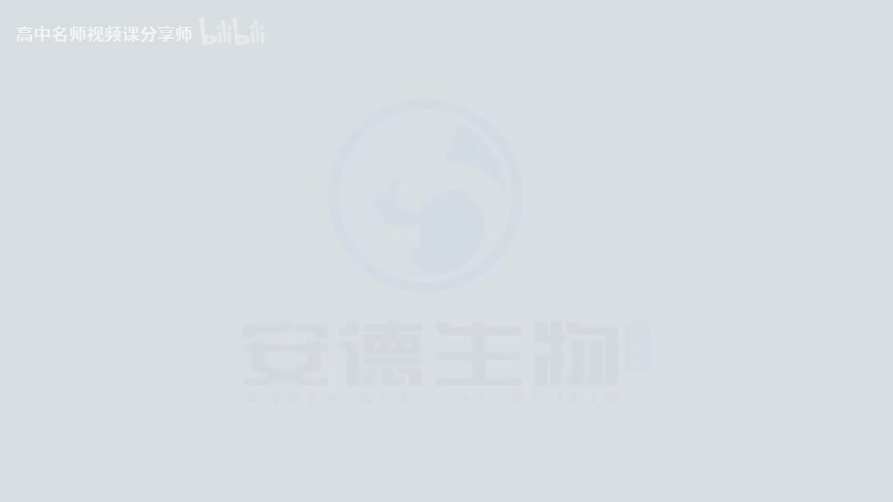 07.光合作用及影响因素