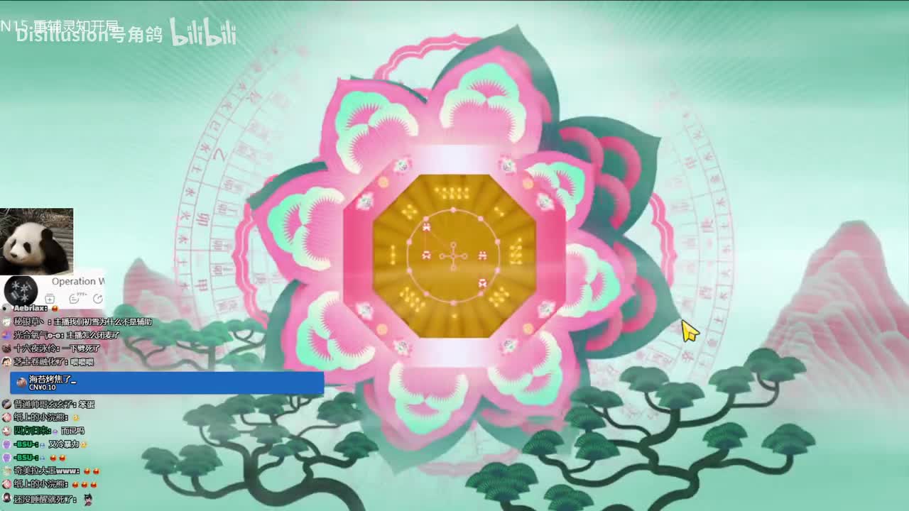 2-试试无敌的灵知特限