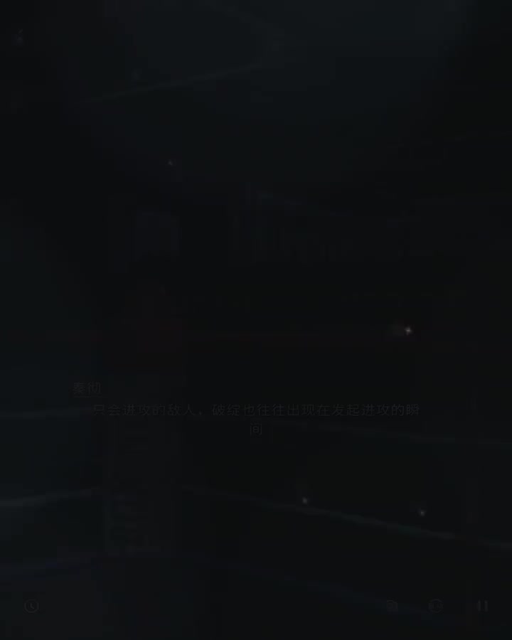 【心迹】掠心相授