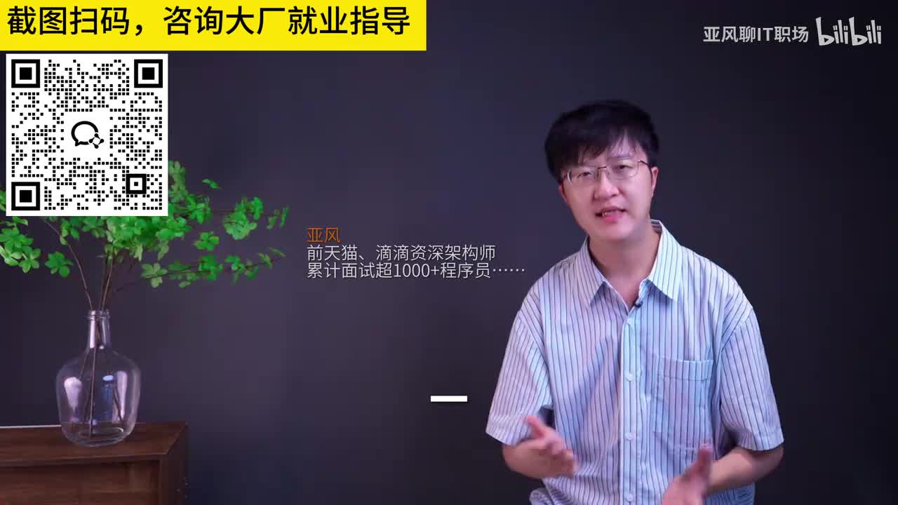 大厂如何快速上岸？