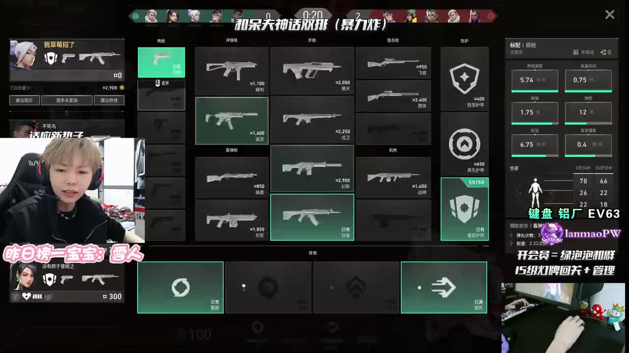 22-42-17-神话局暴力！和呆妹妹双排一下