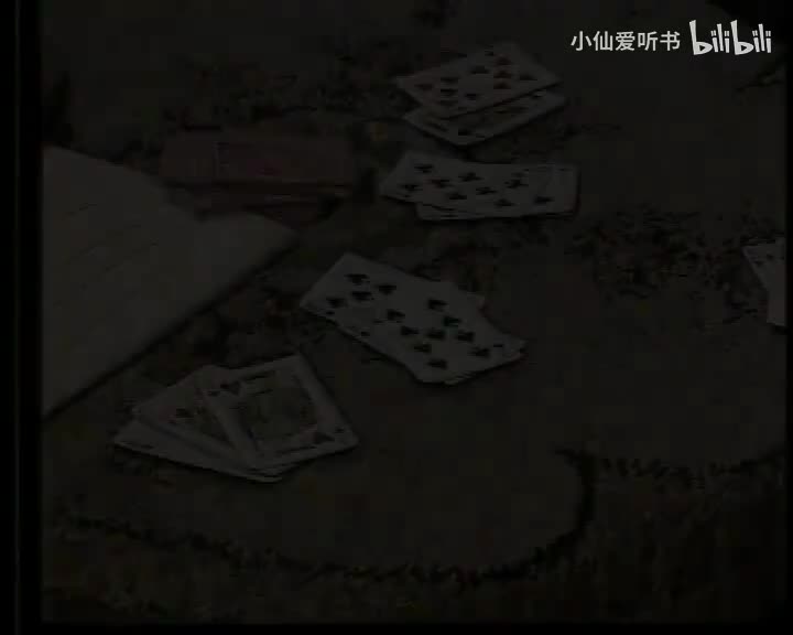 洋麻将(1985) 于是之_朱琳_谢廷宁