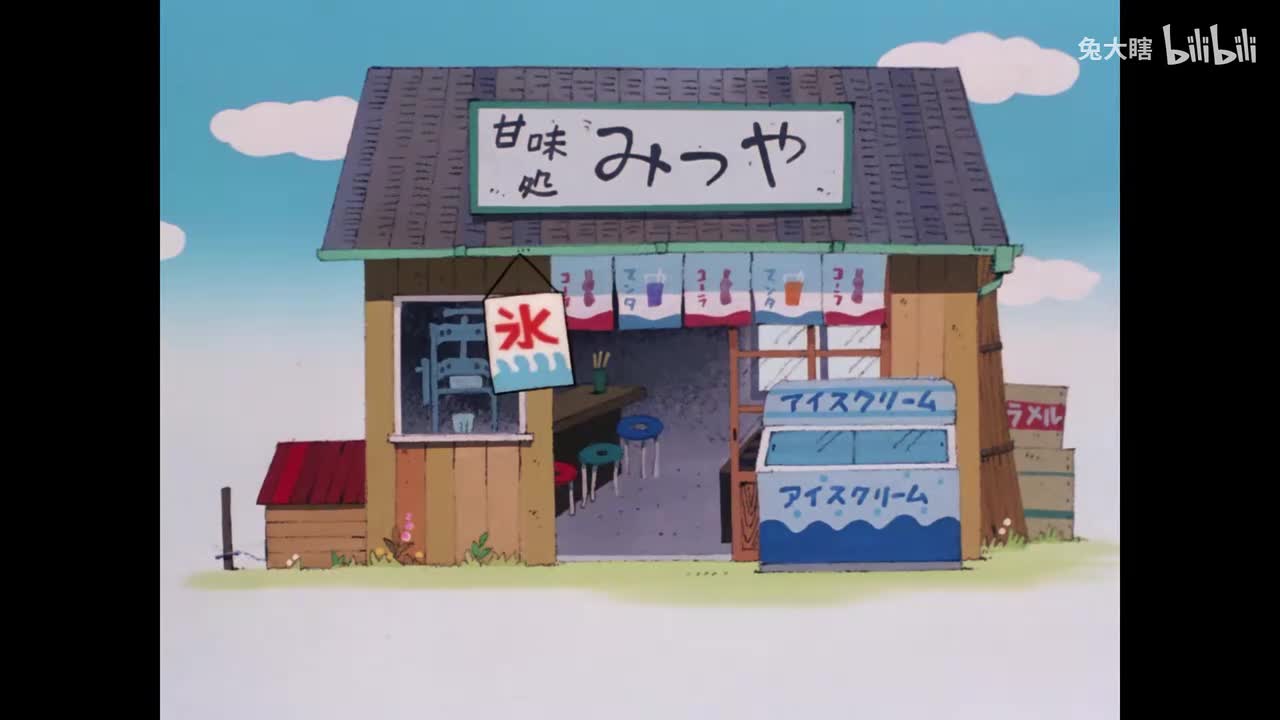 041 花轮同学之友回国