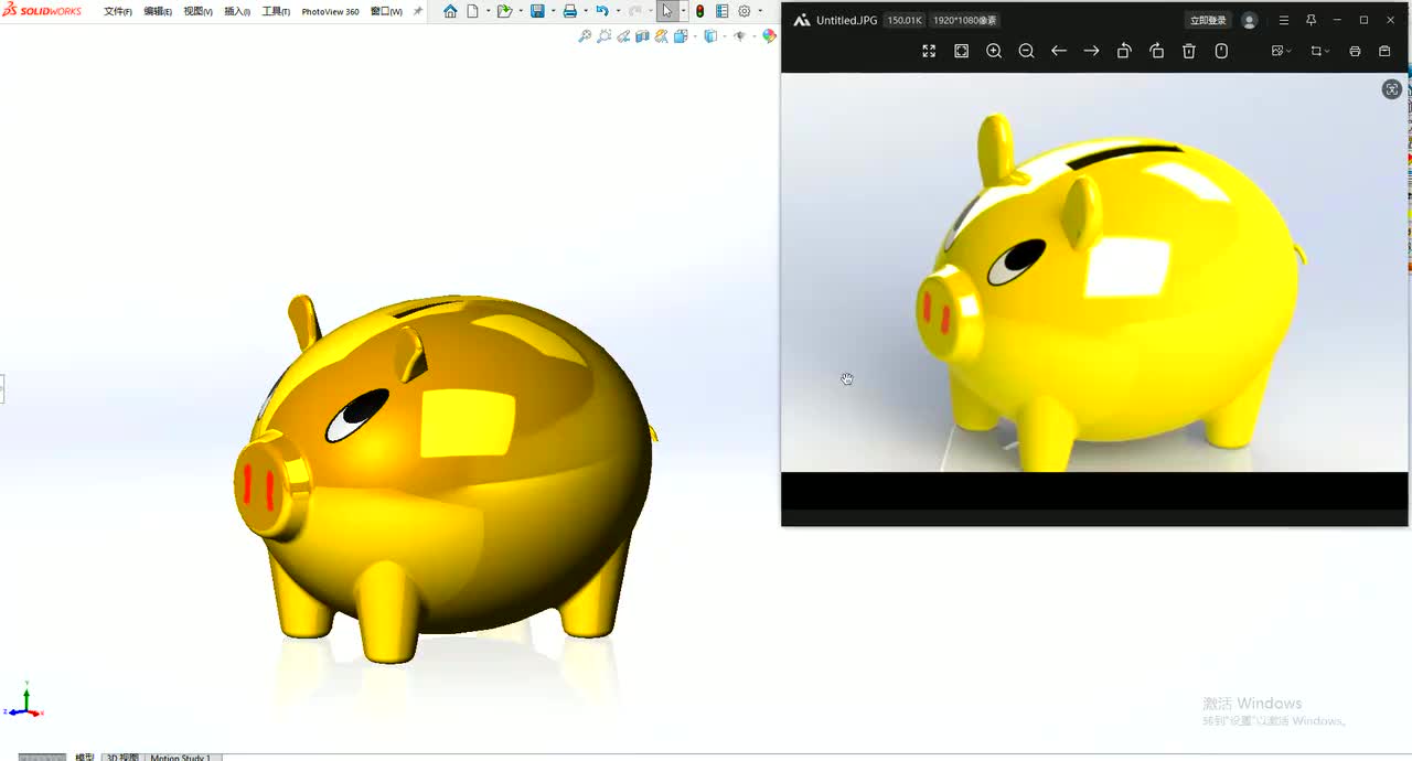 Solidworks绘制金猪储钱罐
