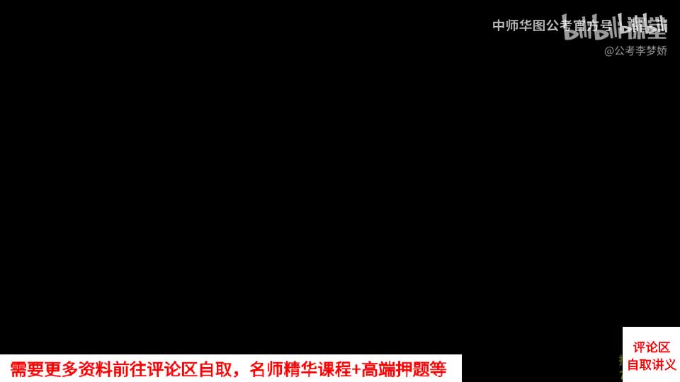 09-《常识速记口诀88条》11.0版本第四节 科技知识