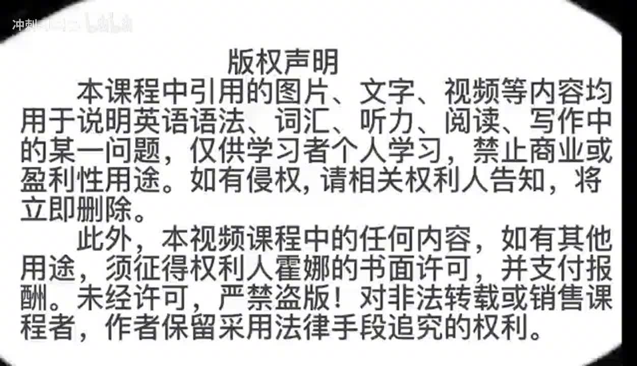 183_1册Lesson73-单词讲解