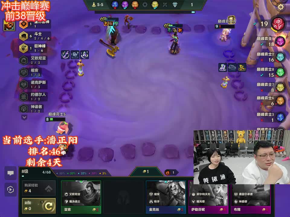 孙策（感恩衣食父母）_2026-01-19_18-04-30_002