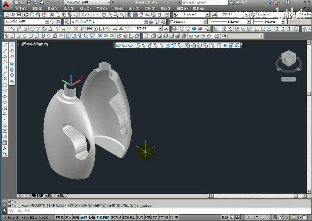 第61讲：曲面建模及实战