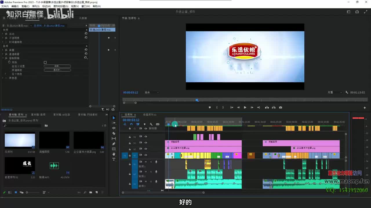 044、22—2：课程跳转引导.mp4 (1)